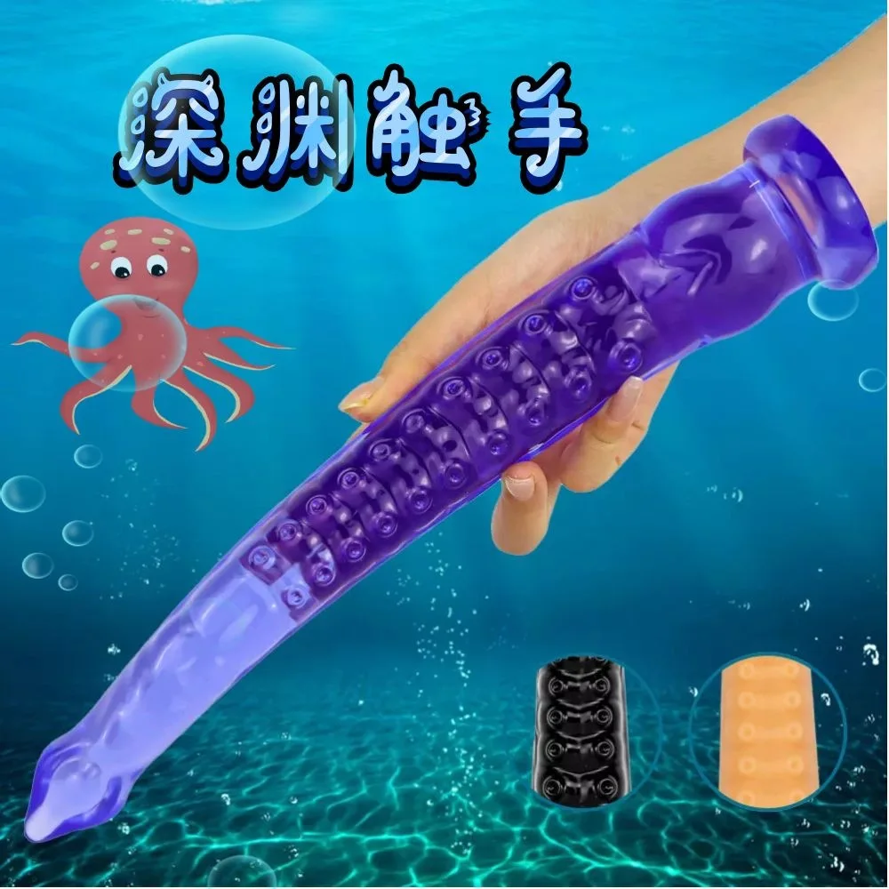 31.5cm Rubber Octopus Anal Plug Female Masturbator Tentacle Dildo Realistic Artificial Penis Sex Toys Couples Adult Supplies