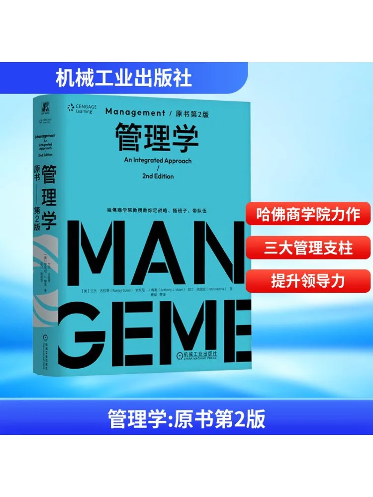 

Книга-Winshare Management Original Book 2-е издание