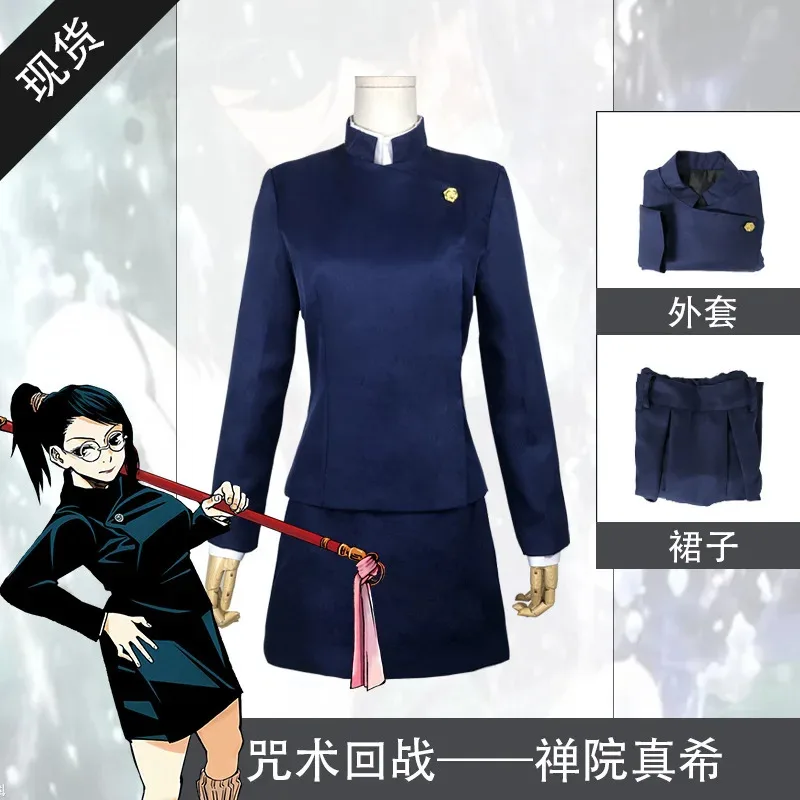 

Аниме Дзюдзюцу Кайсен Косплей Костюм Маки Зенин Парик Топ Юбка Дзен В Маки Хэллоуин Рождественская Вечеринка Униформа Женщины Мужчины Парик