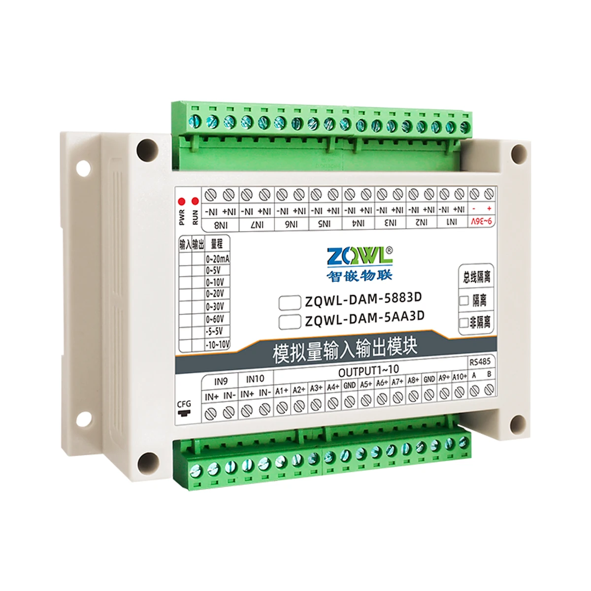 8-Channel Programmable Analog I/O Module, 0-5V/10V/20V/30V/60V/20mA Range, Isolated RS485 Modbus RTU