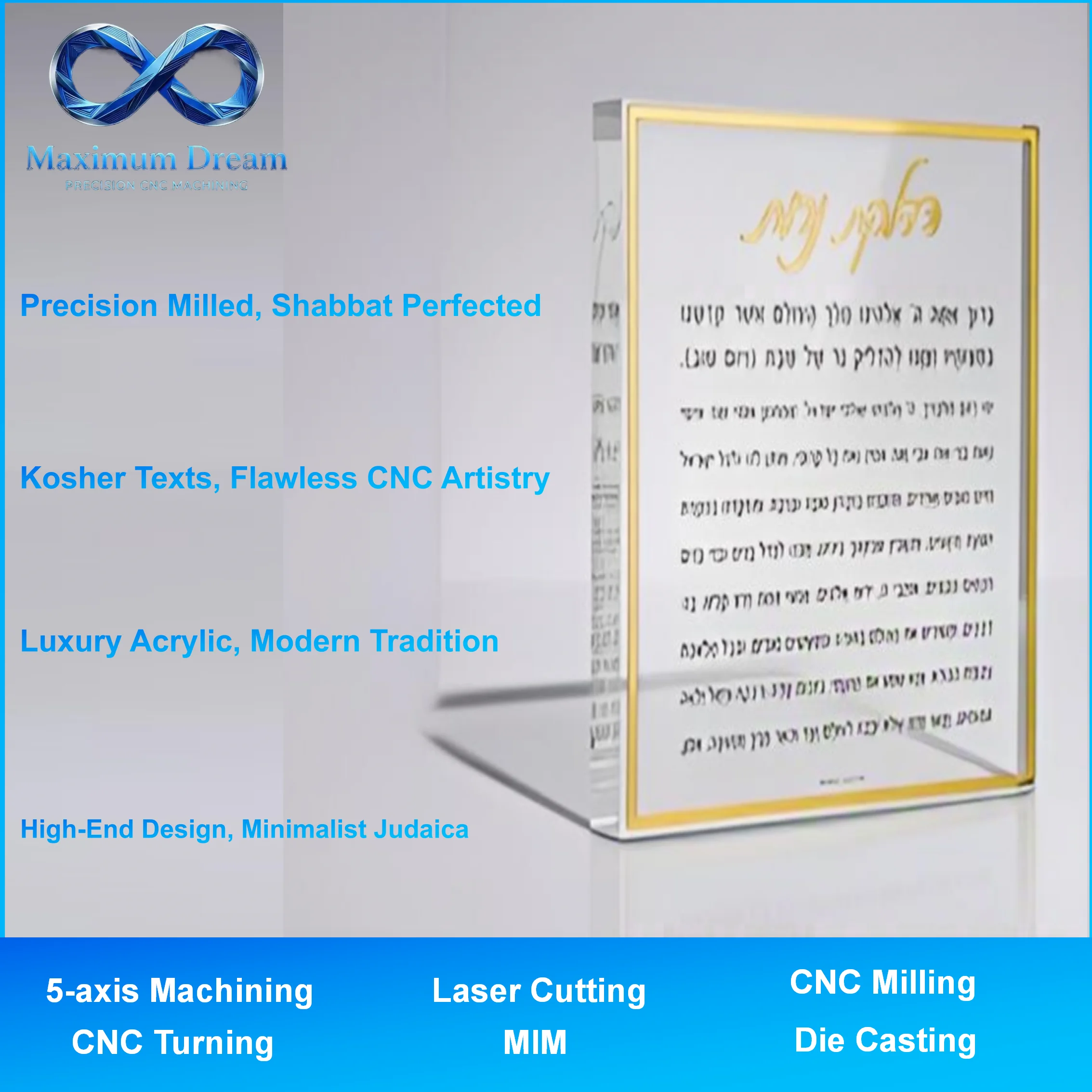 Custom Acrylic Israel Map Art & Shabbat Blessing Plaque: CNC Machined Hebrew Home Prayer per Your Design-Bespoke Judaica Factory