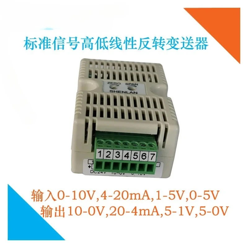 SHENLAN signal high and low reverse reverse transmitter 0 10V to 10 0V input 4 20mA out 20 4mA
