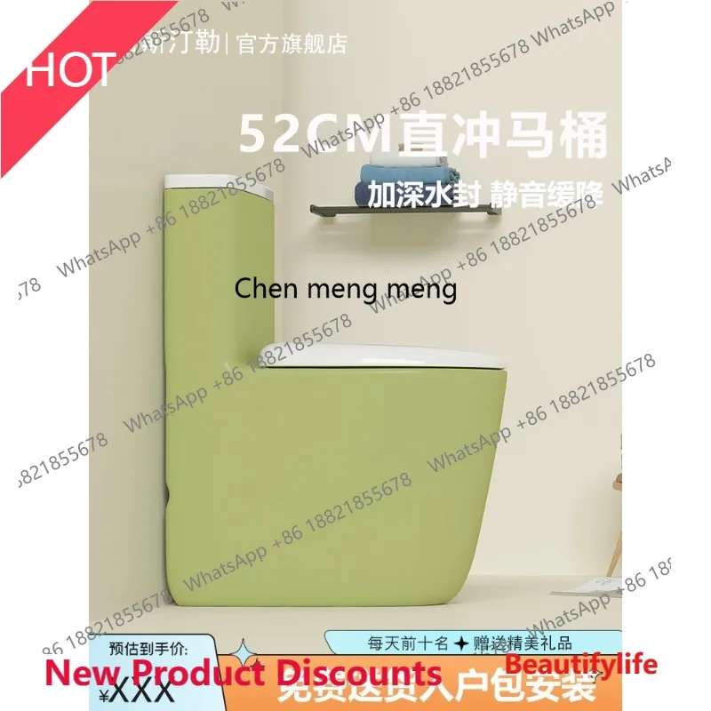 

P32 Advanced color toilet toilet toilet household small apartment wall row rear tube