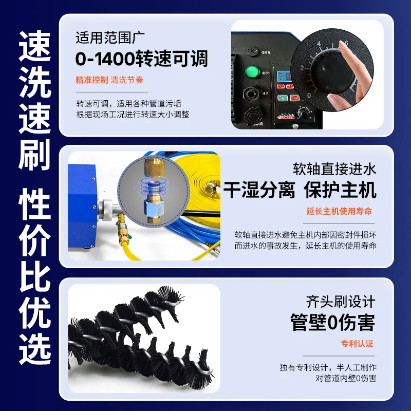 Central air conditioner pass gun cleaning machine copper pipe descaling stainless steel flexible shaft heat exchanger condenser