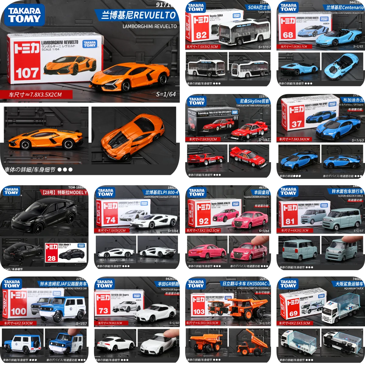 

Tomica Toy Cars Mini Diecast Alloy Model Car Metal Sports Vehicles Various Styles Gifts for Children Hobby Collection
