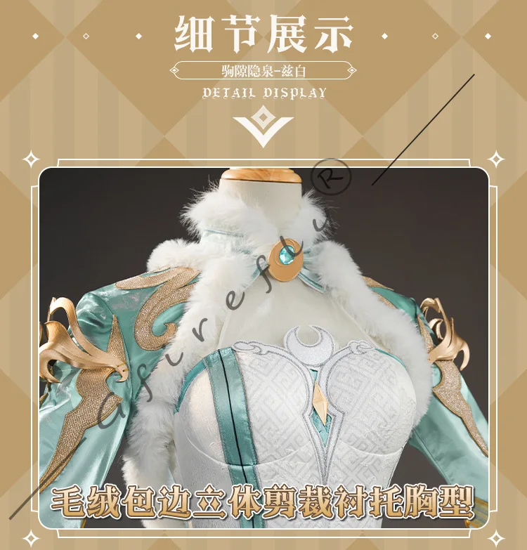 Zibai Cosplay Costume Set: Genshin Impact Exquisite Elegant White Qipao with Socks,Accessories Wig Party Comic Con Performance