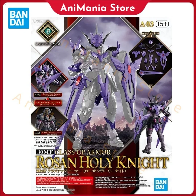 

In Stock BANDAI 30 MINUTES FANTASY CLASS UP ARMOR ROSAN HOLY KNIGHT Action Figure Model Collection Hobby Toy Anime Assembly