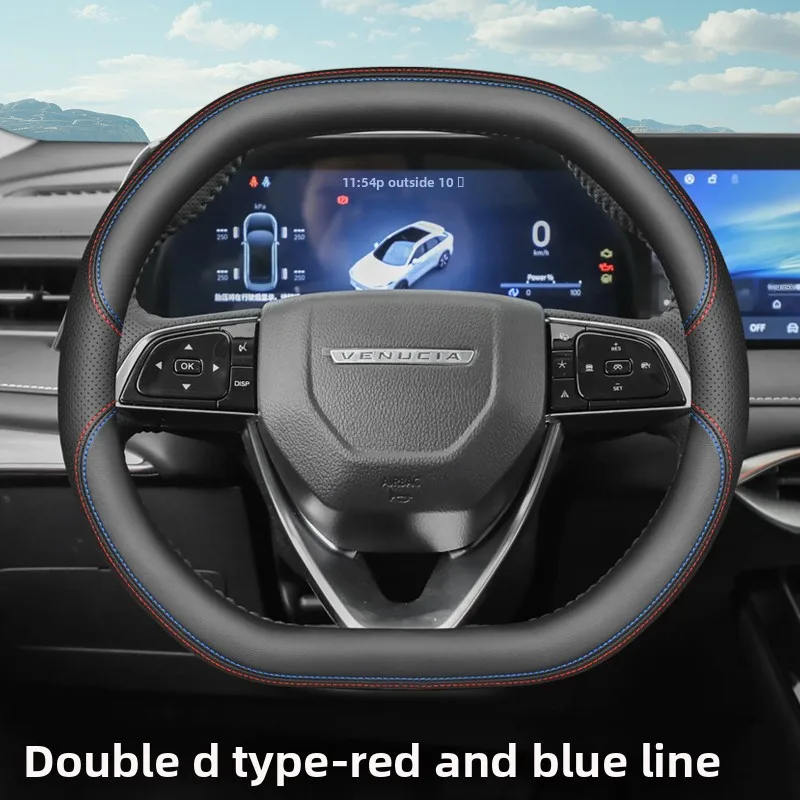 

Кожаный чехол на руль для Opel Frontera, Perantora, Combo, Mokka, Zafira, Life, Grandland 2025-2026 Аксессуары