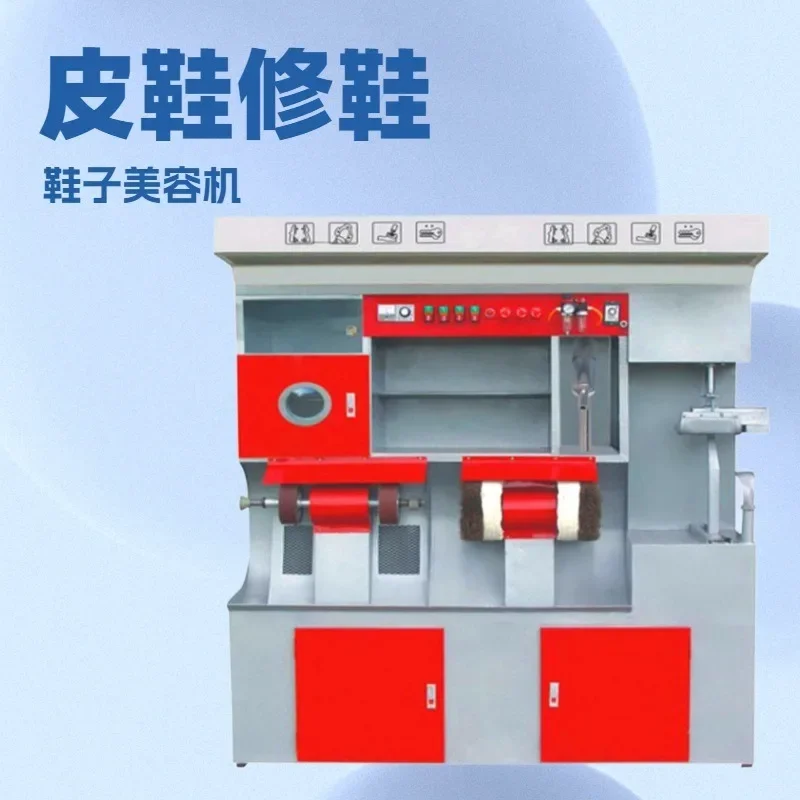 Leather shoe repair machine, polishing and roughening machine, bottoming machine oven