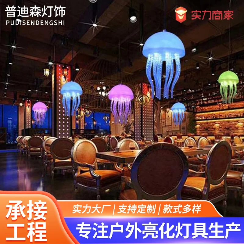 تغيير لون الشمسية قنديل البحر مصابيح حديقة Led قنديل البحر مصباح اللون تغيير Rgb المزاج ضوء السوق الليلي شارع الديكور