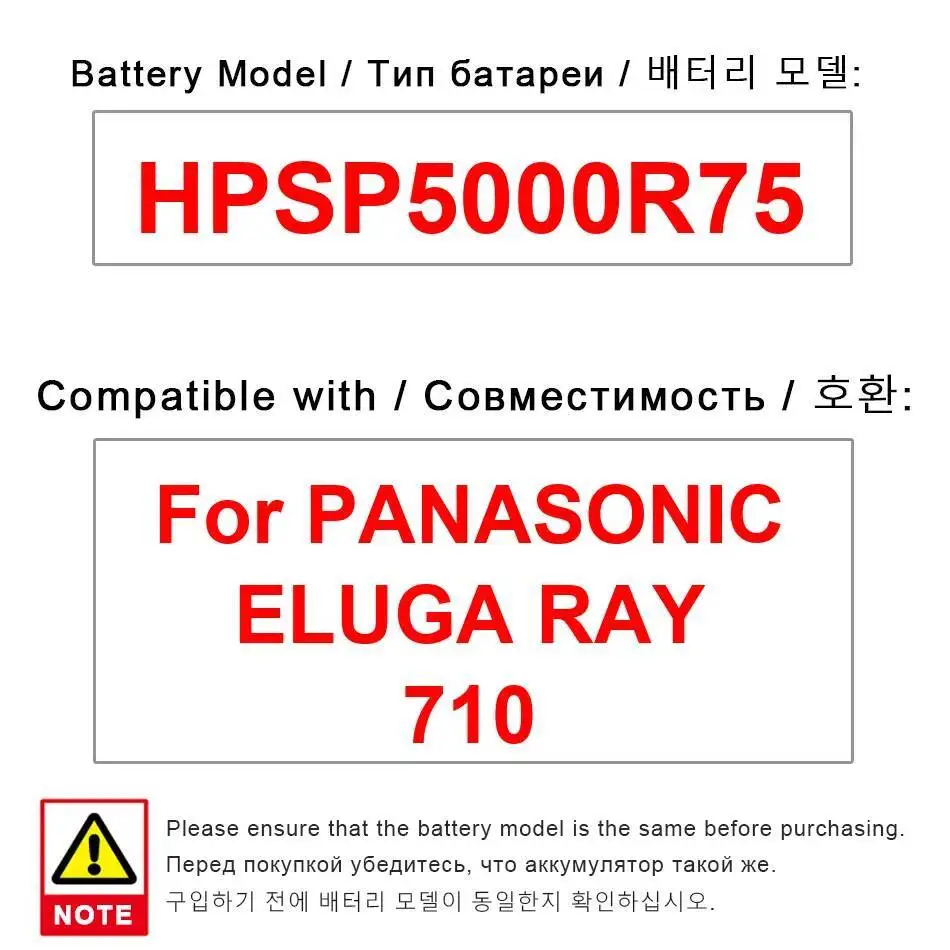 

Аккумулятор мобильного телефона HPSP5000R75 Надежный источник питания для Panasonic Eluga Ray 710 5000 мАч Safe