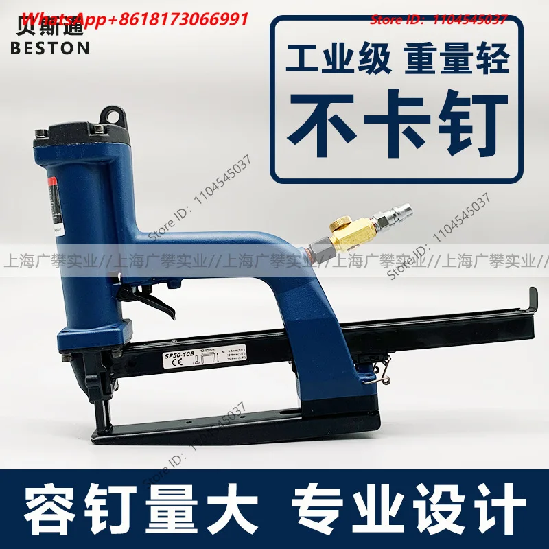 Pneumatic Sealing Machine SP50-5B/10B Carton Corrugated Nailing Imported Box Binding Machine BP Baler，without nails