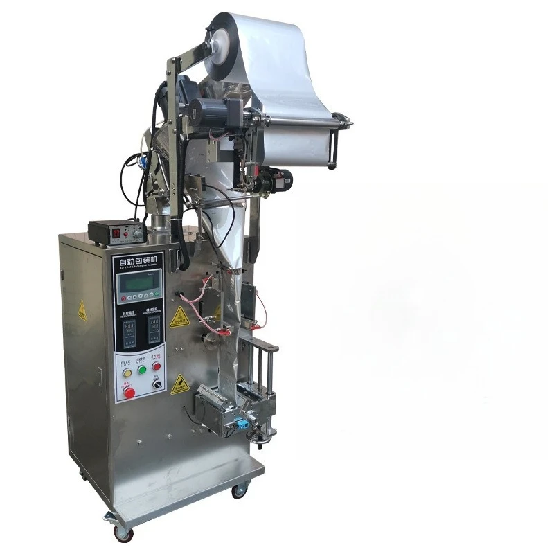 Vertical packaging machine, fully automatic machine auxiliary multi-function packaging machine
