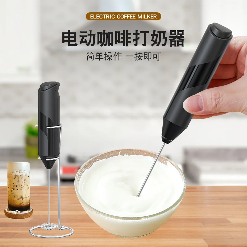 

20pcs Stainless Steel Wireless Milker Beater Blender Coffee Beater Egg Beater Cream Cake Beater