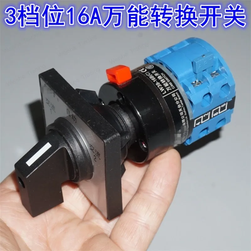 

Universal transfer switch third gear selection rotary switch power supply switching 3 channel 16A mechanical switch