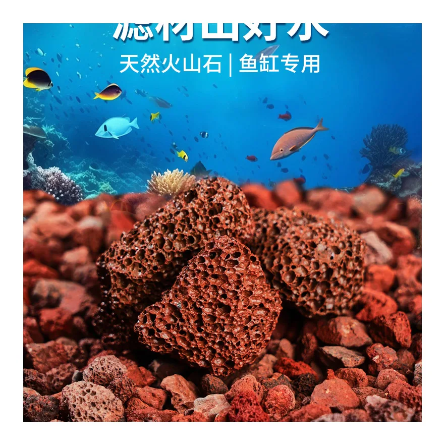 High Quality Firestone Special Soil Succulent Household Plant Material Breathable Volcanic Decor Aquarium  Fish Tank Decoration