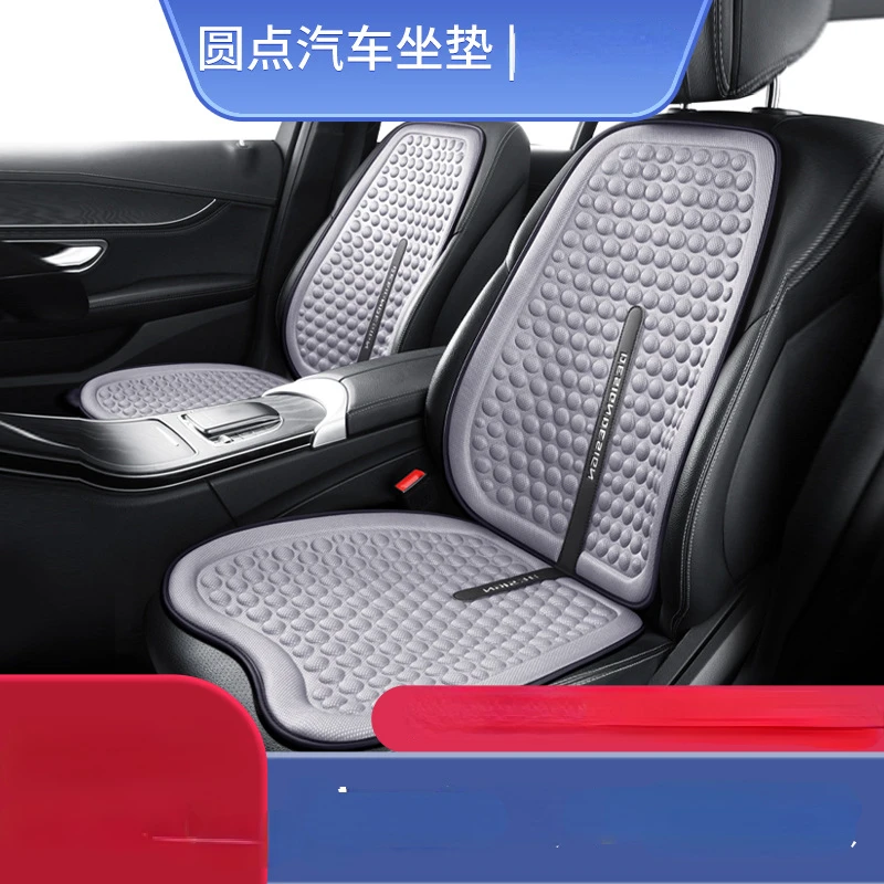 Car summer cooling pad driver's seat cushion for all seasons