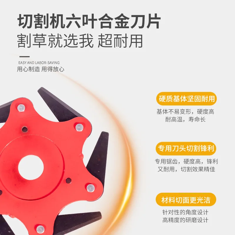 رأس قاطع جزازة العشب ذو 6 شفرات - مرفق قاطع فرشاة عالمي متعدد الأغراض للعشب والأعشاب (ياسب معظم قادين) #3