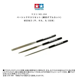 Tamiya 74046 74104 3pcs/Lot Polish File kibble And Fine Grinding For Assembly Model Building Tool MODEL KIT CRAFT TOOLS