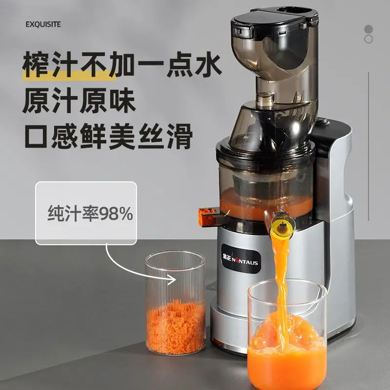 Original juice machine Juice residue separation juicer Home and business dual-purpose multi-functional juicer