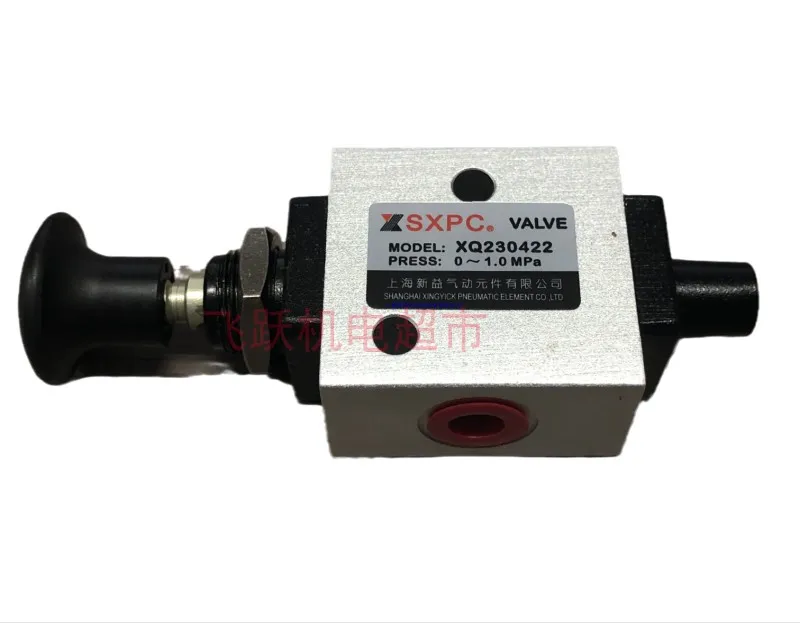 SXPC Shanghai Xinyi XQ230422 XQ230622 XQ250422 XQ250622 Hand Pull Valve Pneumatic Element