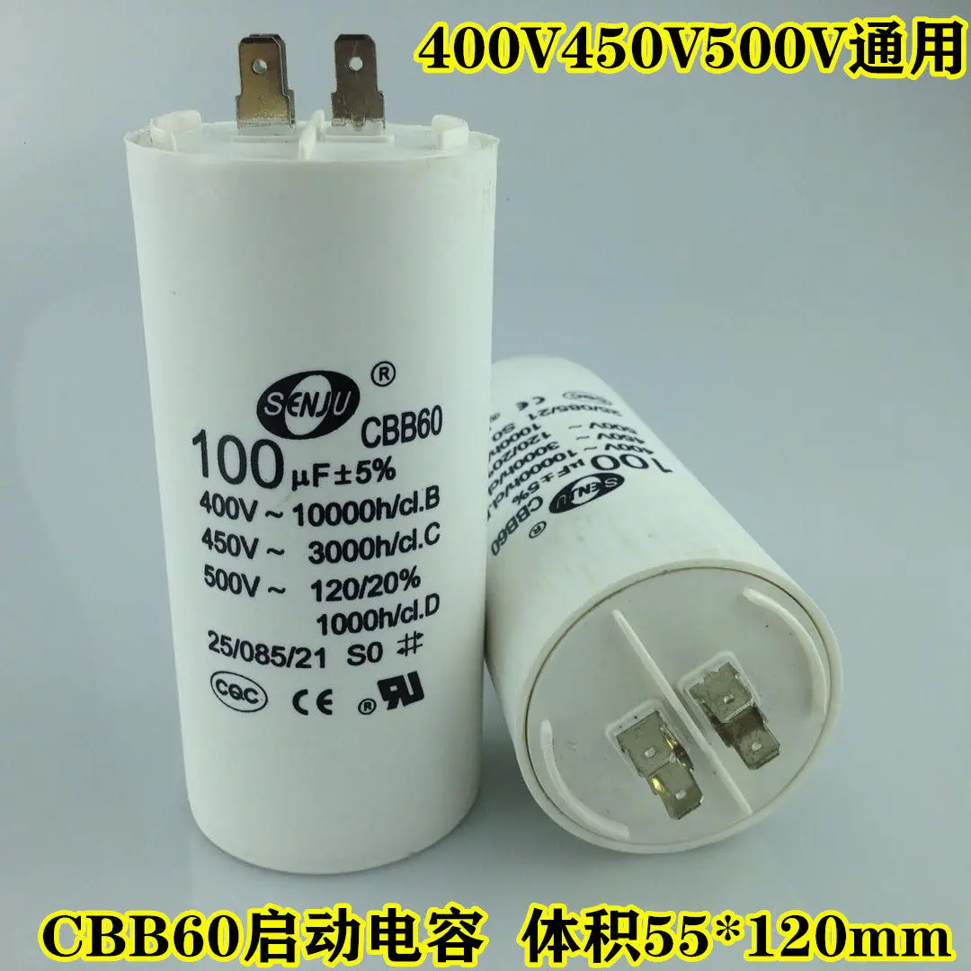CBB60 4UF-100UF450V Motor Motor Water Pump Starting Operation Capacitor CQC Certification