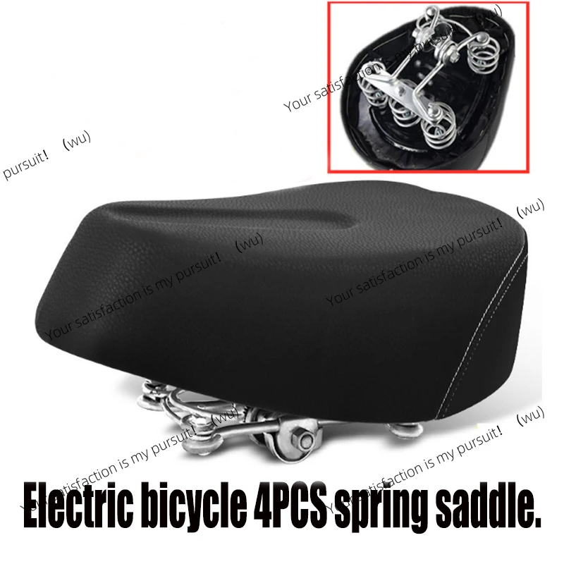 

Spring Balance Bicycle Saddle, Mountain Bikes, Electric Bicycle Accessories, 4Pcs