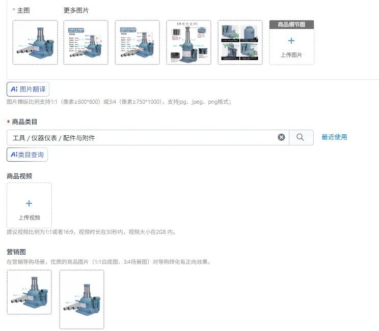 

Double-Section Vertical Hydraulic Jack TH810002 Low-Level Jack 10 Tons Truck Crane For Vehicles