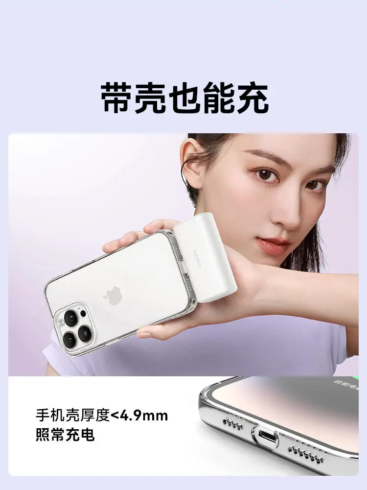 Original Anker 621 Power Bank Capsule 5000mAh MFi Built-in Lightning Connector 12W for iPhone 11 12 13 14 pro max Powercore