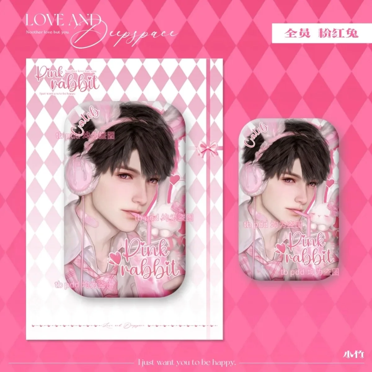 새로운 사랑과 깊은 공간 홈메이드 하이 뷰티 모든 직원을 둘러싼 핑크 토끼 직사각형 바 배지 컬렉션