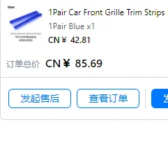 

FOR VIP DISCOUNT GIFT