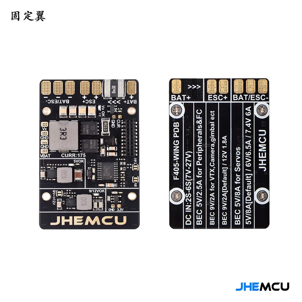 FPV Flight Controller JHEMCU F405 Wing Fixed Wing INAV Firmware 5V 8A BEC for Racing Drones and Quadcopters FPV System