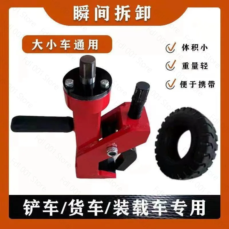 Mobile Pneumatic Tire Stripper - New Forklift Truck Simple Tire Removal Loading Press Machine for Garage