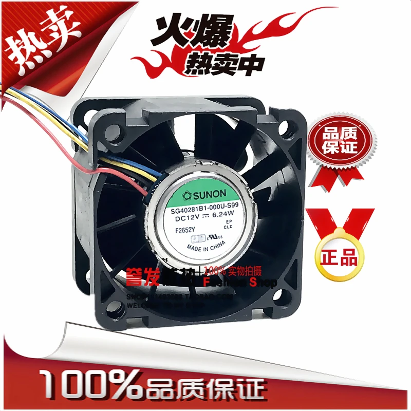 

НОВЫЙ ОРИГИНАЛЬНЫЙ SG40281B1-Q010-S99 12 В 6,24 Вт 4028 40x40x28 мм Охлаждающий ВЕНТИЛЯТОР РАДИАТОР