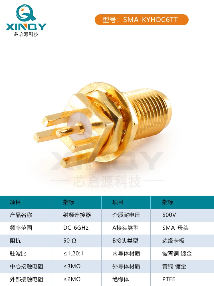 SMA-KYHDC6 PCB Holder DC-6GHz PCB Edge Solder Connector Threaded Wall Wall