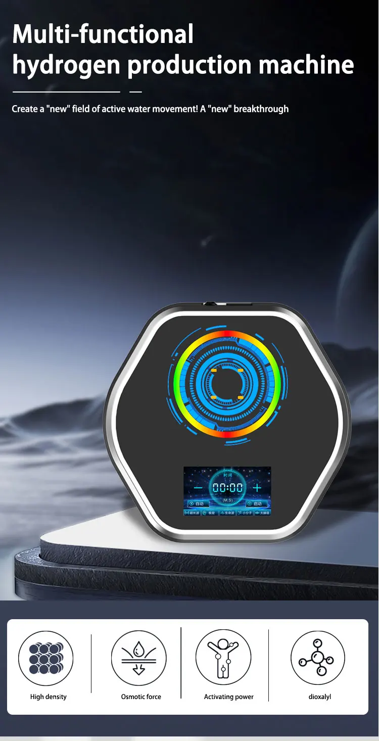 Smart Terahertz Upgrade 4-Modi-Wassermaschine, tragbares Wasserstoffreiches Wassergerät, Iteracare, Heimgebrauch, Gesundheit, kleines Molekülwasser – Detail 1