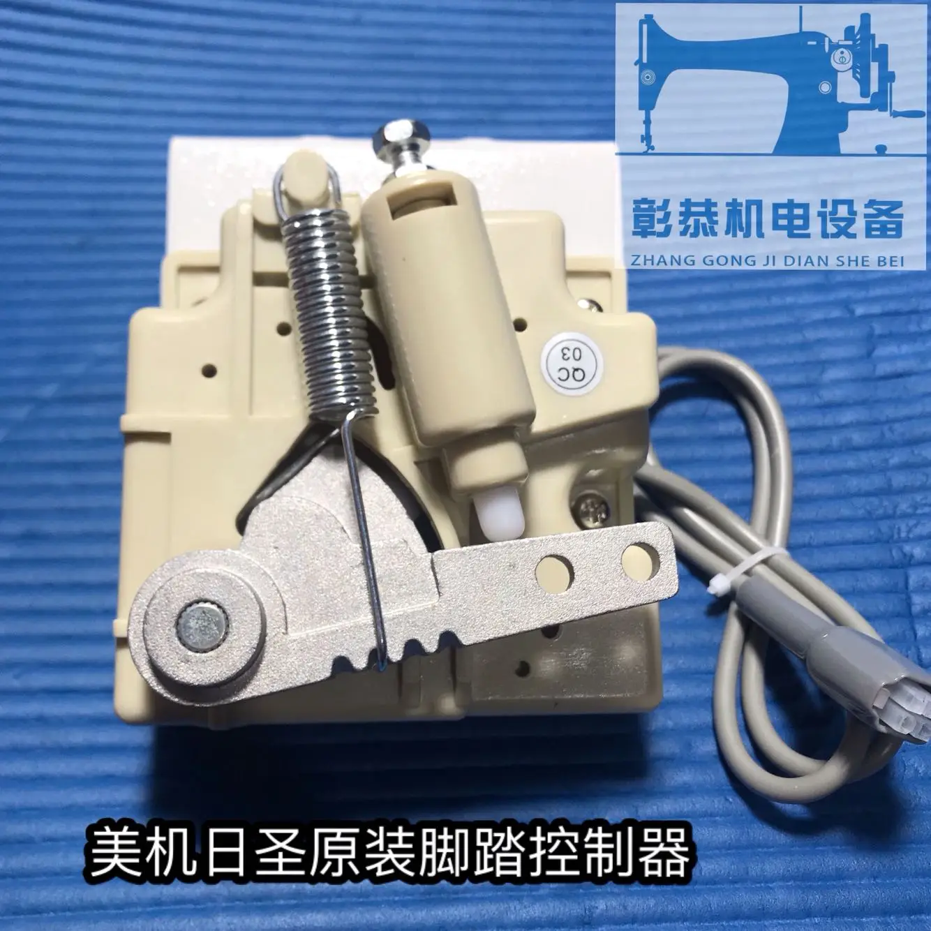 

Компьютерный педальный контроллер промышленной швейной машины Maqi Q3 Q4 Q5 SUNSIR S3 S4 S5, интегрированный шесть поколений