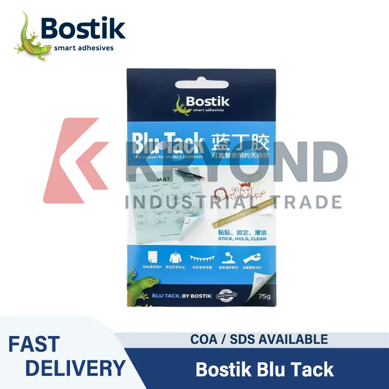 Bostik Blu Tack 75g معجون لاصق متعدد الأغراض قابل لإعادة الاستخدام وقابل للإزالة للمكتب المنزلي والحرف اليدوية في الفصل الدراسي #1
