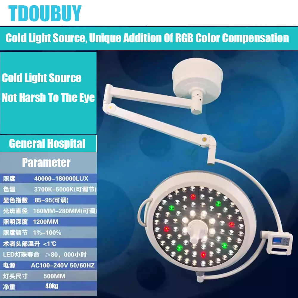 Ceiling Double Dome Shadowless Operating Lamps LED Surgical Light For Dental Hospitals, Pet Hospitals With RGB Function