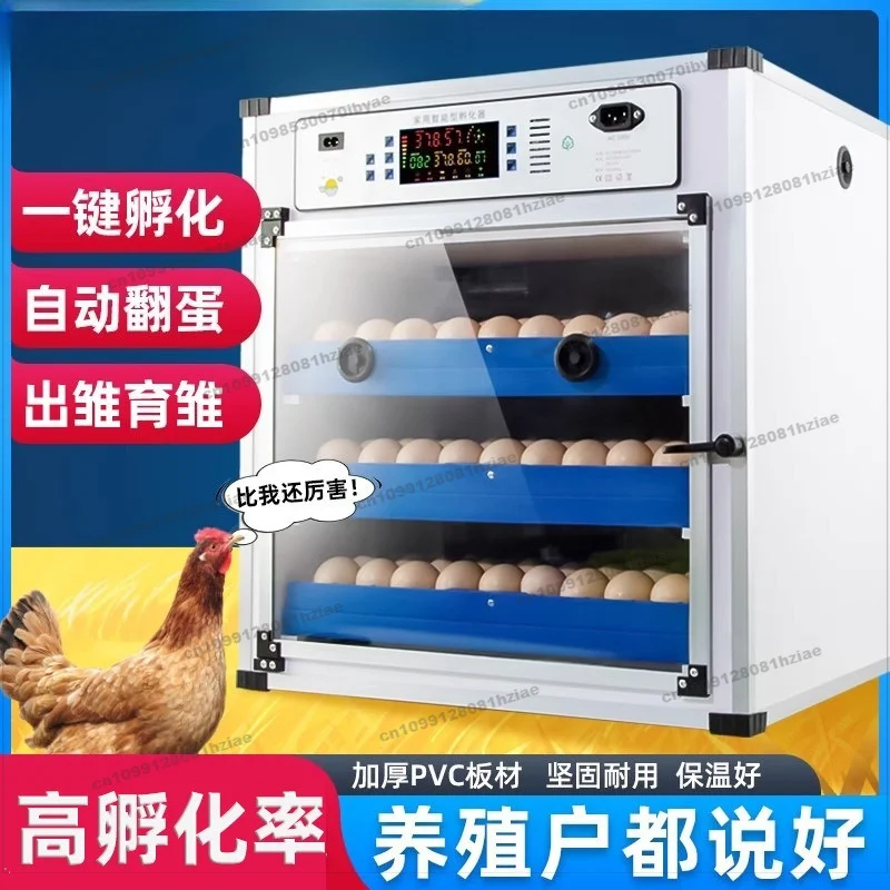 Household Automatic Egg Incubator Intelligent Large and Medium-sized Breeding Incubator
