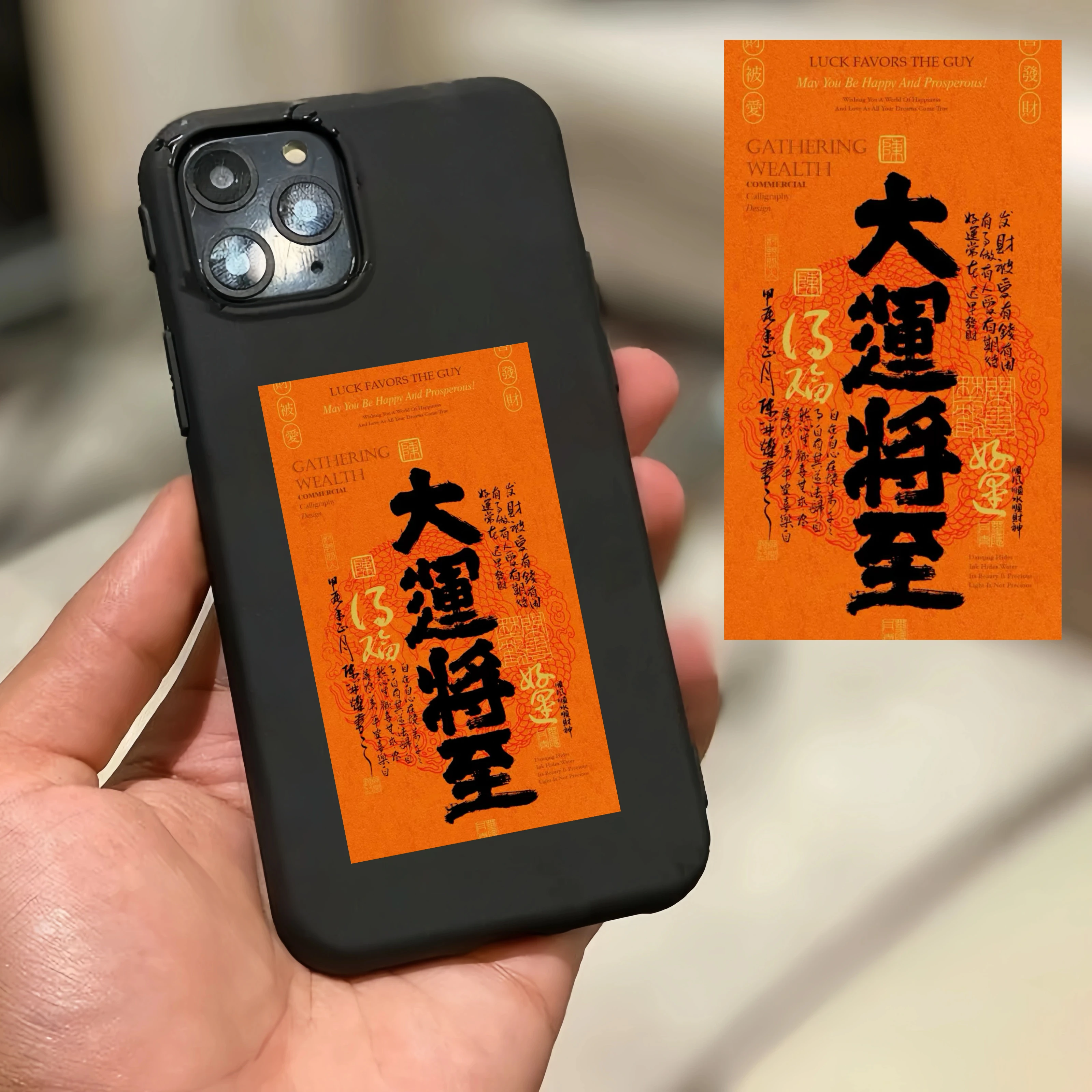 6pcs-8x3.14cm Big Luck is Coming Orange Talisman Phone Case Stickers Talisman Laptop Phone Gift Decorative Stickers J-638