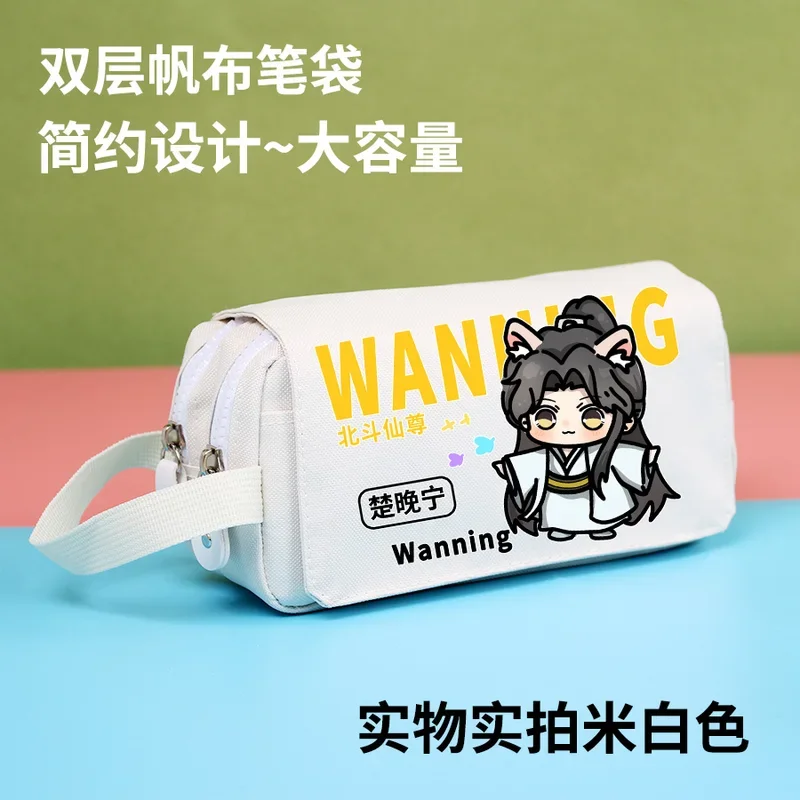 Anime The Husky and His White Cat Shizun Chu Wanning Mo Ran caja de lápices de Cosplay, suministros escolares, estuche de almacenamiento de papelería, bolsa para bolígrafos