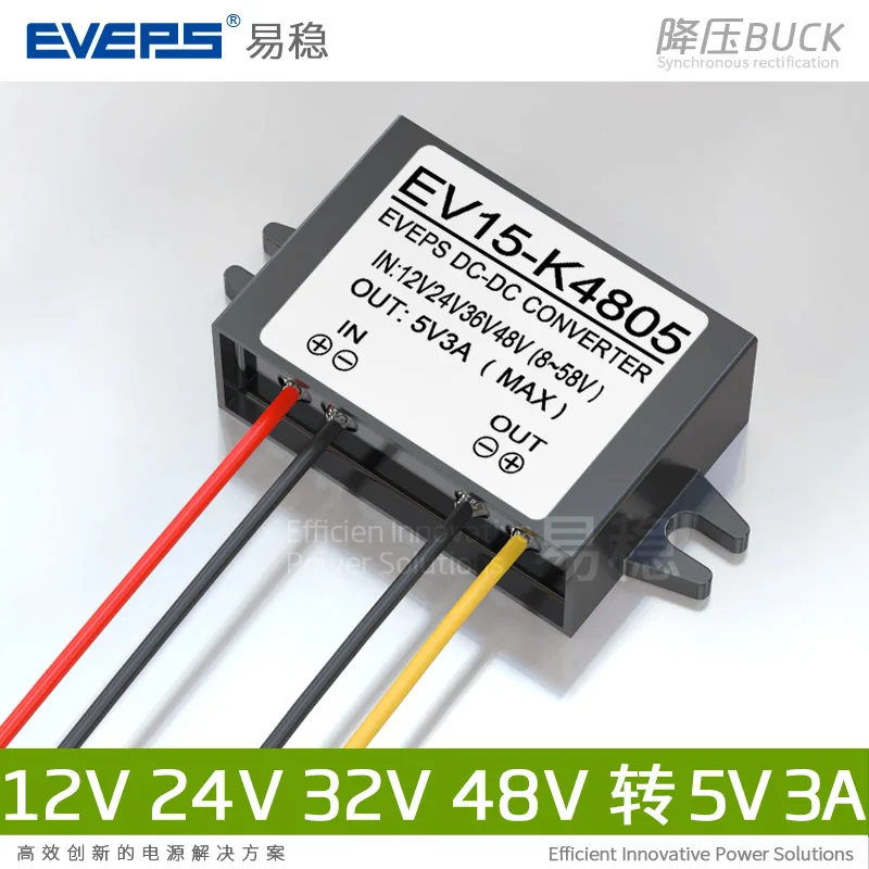 12V24V36V48V to 5V3A5A Converter 8-58V to 5V Power Supply Voltage Reducer 48V to 5V Voltage Reduction Module