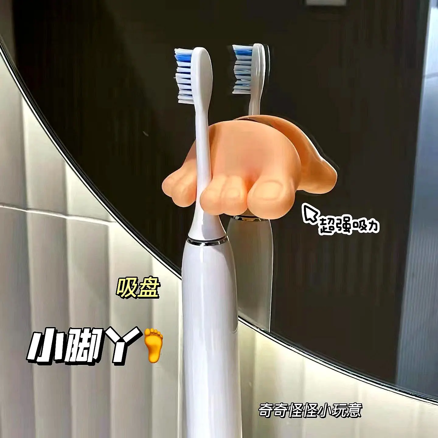 Suction Cup Toothbrush Holder for Storing High Appearance Teeth, Thread Management Device Holder, and Powerful Decoration