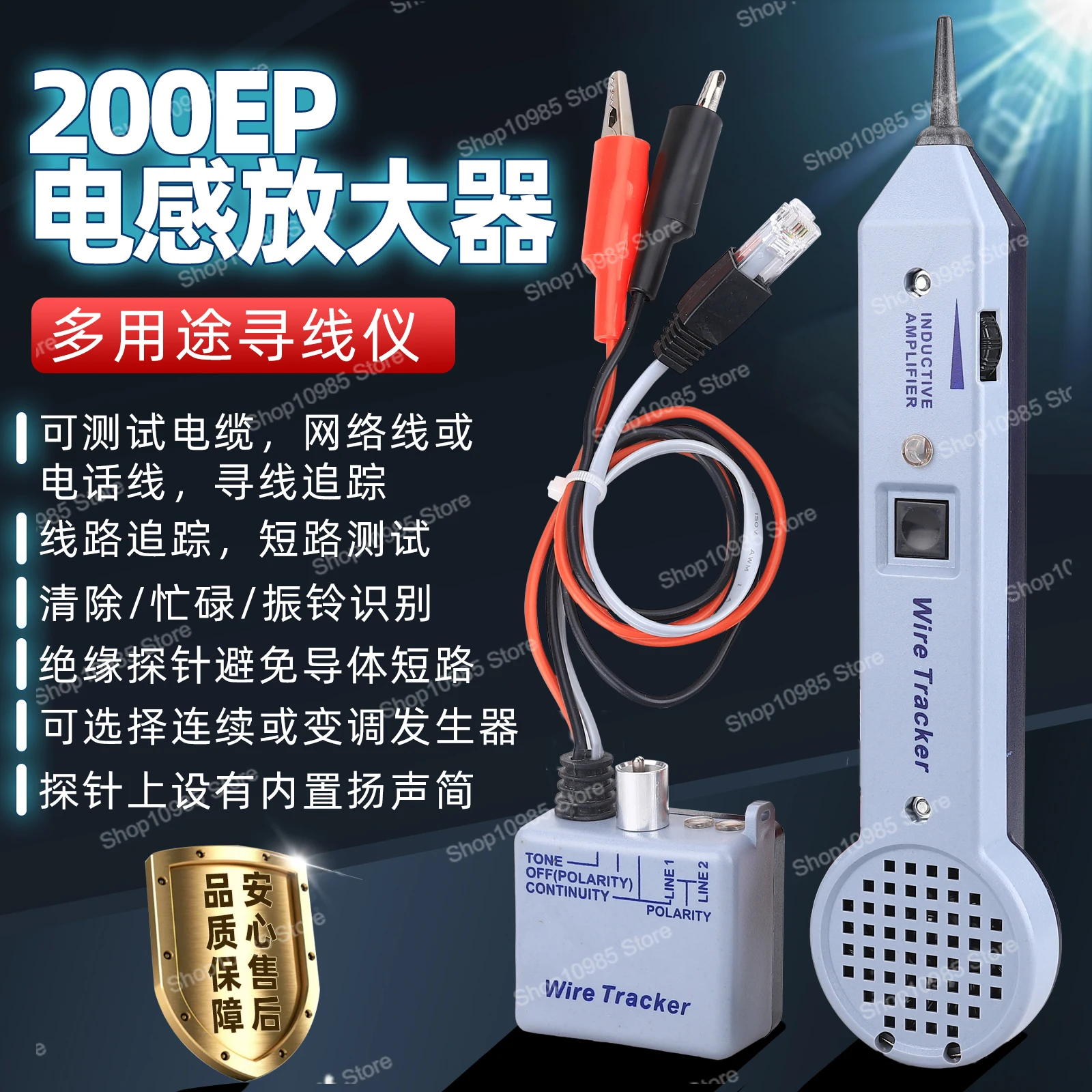 Network Cable Tester Line Finder Induction Amplifier 200EP Audio Generator 77hp2 Tracer Cable Tester