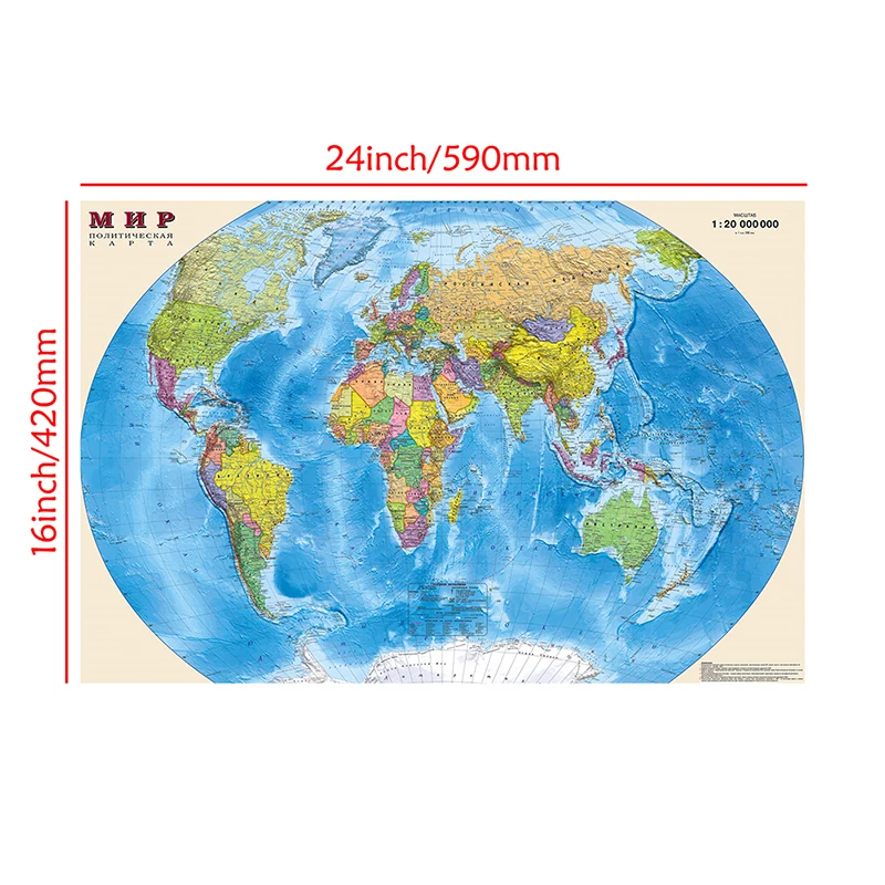 59*42cm la mappa del mondo politico in russo Poster da parete pittura su tela decorazione della casa per bambini educazione regalo di compleanno