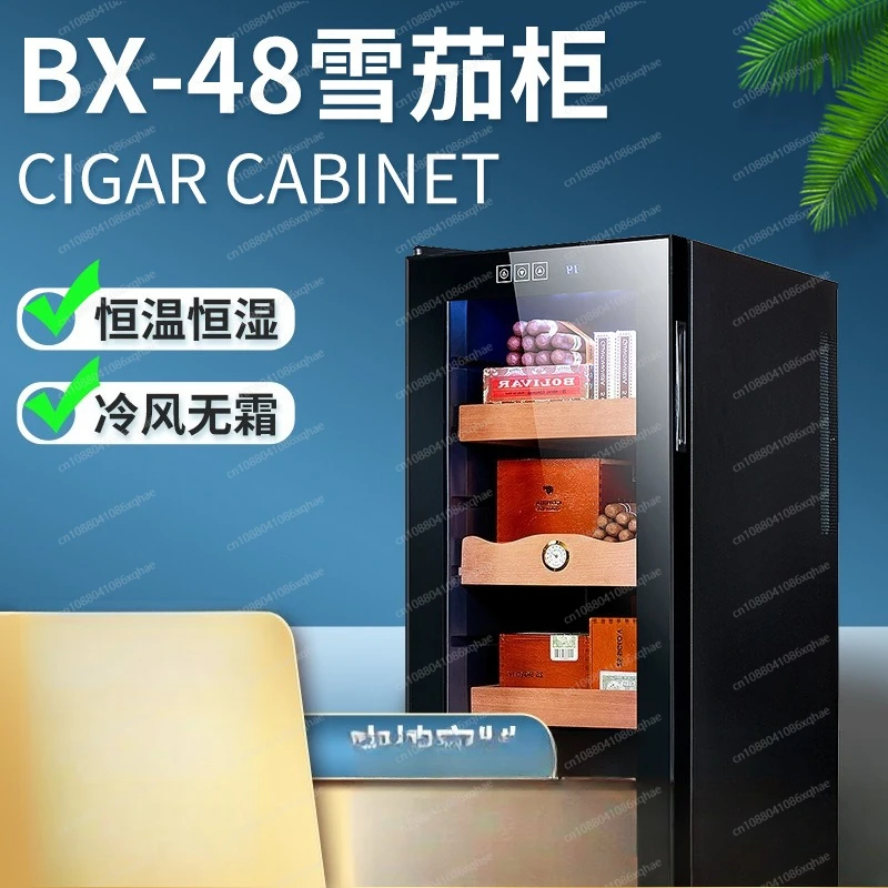 

Cigar moisturizing cabinet household, constant temperature and humidity electronic cabinet smart touch refrigerator freezer