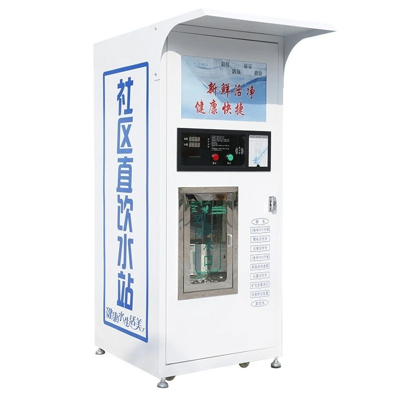 

1.8m commercial water purifier outdoor card swiping coin reverse osmosis commercial water purifier