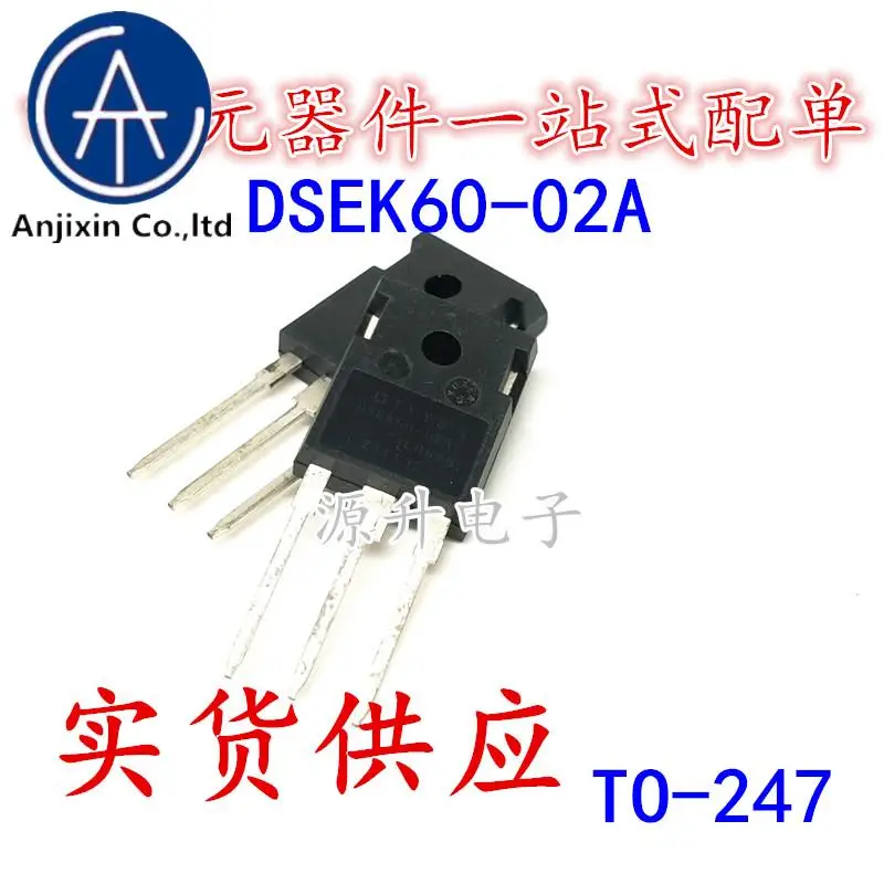 

10PCS 100% orginal new DSEK60-02A fast recovery rectifier diode package TO-247 60A 200V