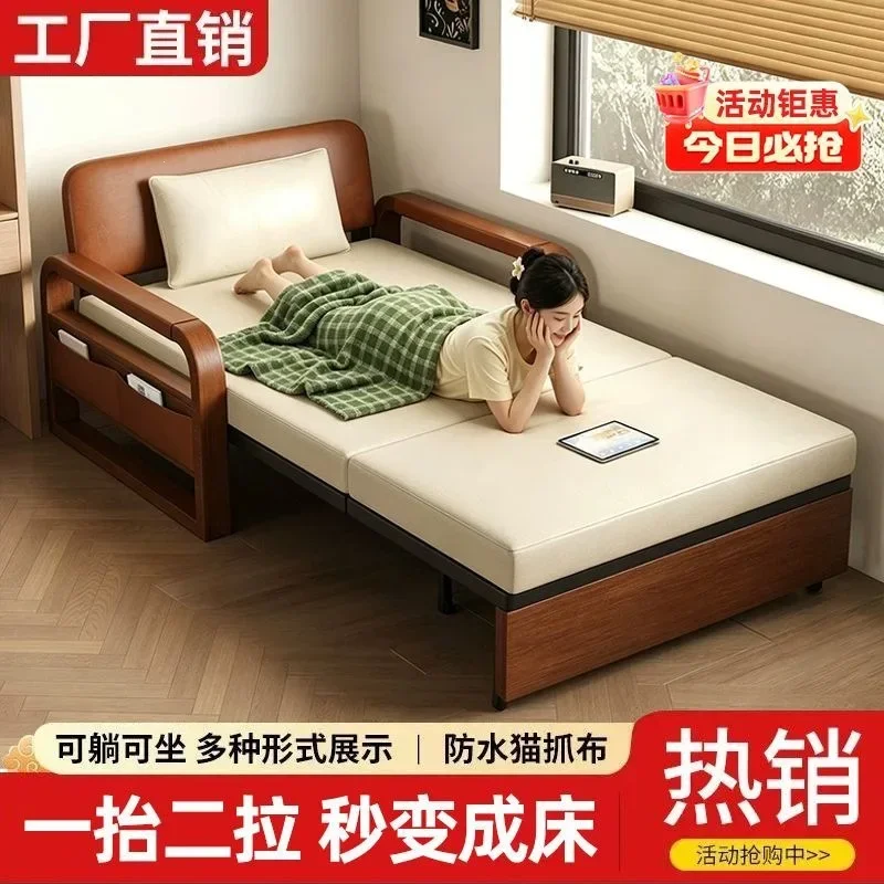Sofa bed folding integrated dual-purpose single double bedroom broaching bed living room pull-out telescopic